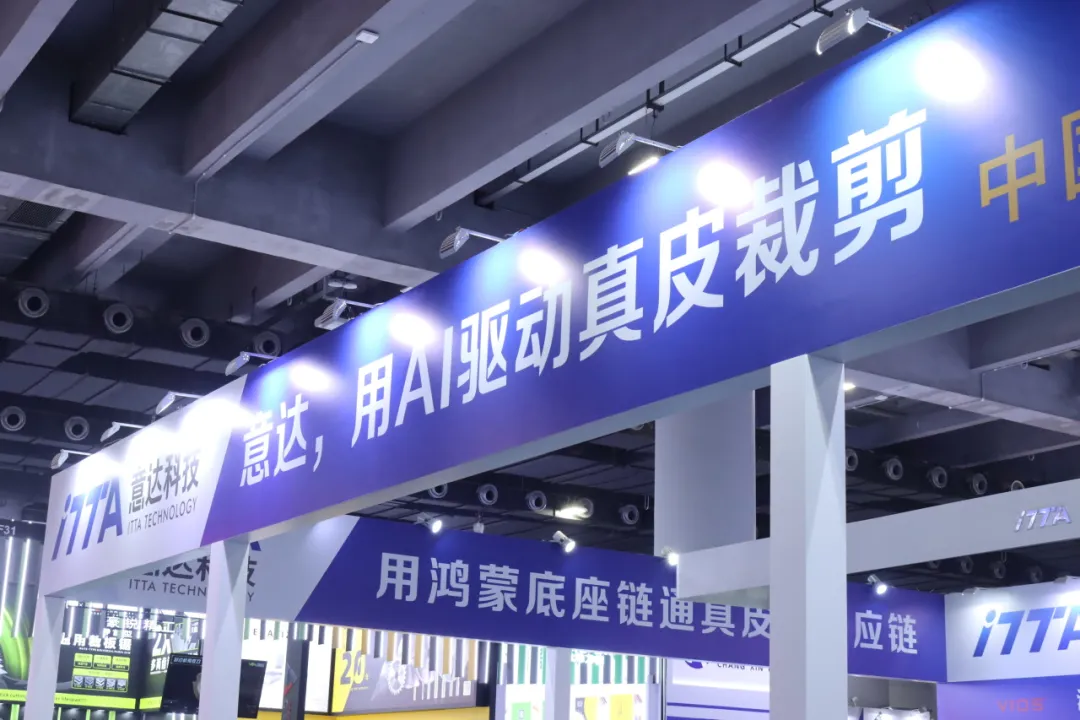 ITTA 2026 Exhibition.png